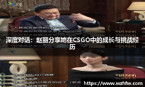 zoty中欧官网