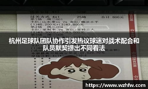 zoty中欧官方网站