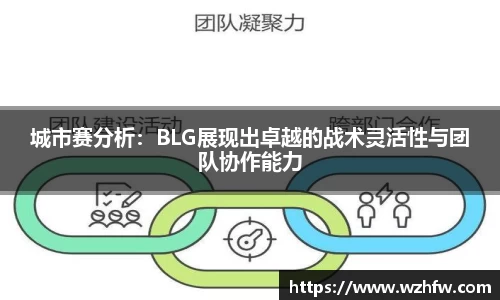 中欧体育