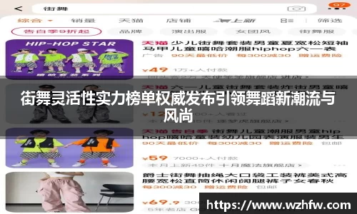 zoty中欧官网