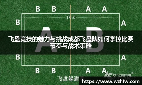 zoty中欧官网