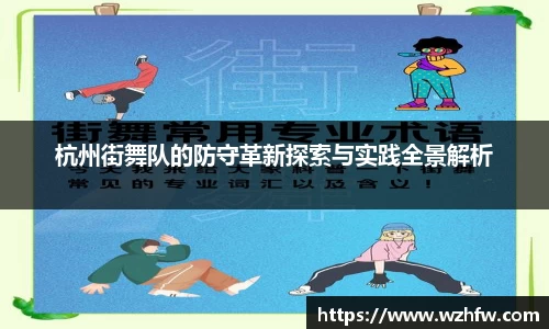 zoty中欧官方网站