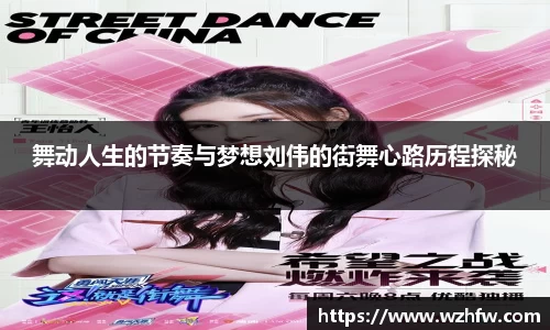 zoty中欧官网