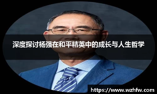 中欧体育